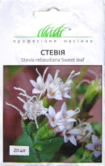 Стевія (20шт)