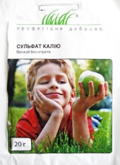 Сульфат калія - без нітратів (20г)