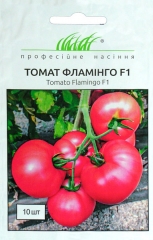 Помідори Фламінго F1 (10шт)