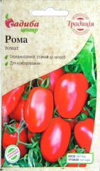 Помідори Рома (0.2г)
