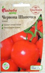 Помідори Червона Шапочка (0.1г)