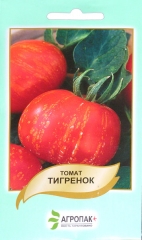 Помідори Тигреня (50шт)