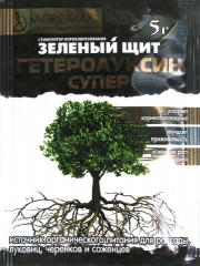 Гетероауксин Супер Зелений щит (5г)