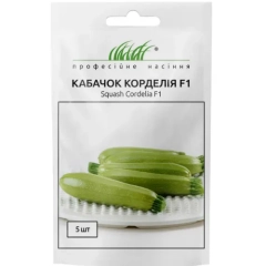 Кабачки Корделія F1 (5шт)