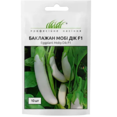 Баклажани Мобі Дік (10шт)