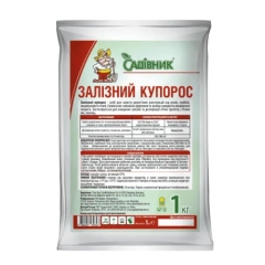 Залізний купорос ГАРДЕН (1кг)