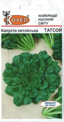 Капуста китайська Татсой (0.5г)