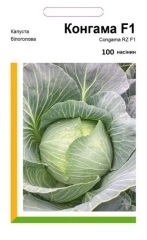 Капуста середньопізня Конгама (100шт)
