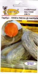 Гарбуз Лунга Пієна ді Наполі (2г)