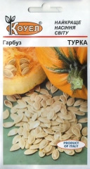 Гарбуз Турка (4г)