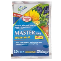 Мастер NPK 20+20+20 (20г)