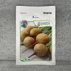 Редиска Злата*АПГ (3г)