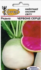 Редька Червоне серце (0.3г)