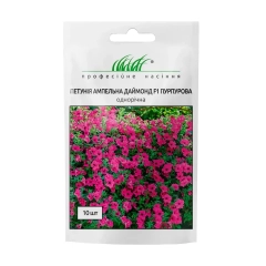 Петунія Даймонд F1 пурпурова (10шт)