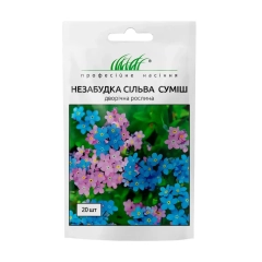 Незабудка Сільва сіуміш (20шт)