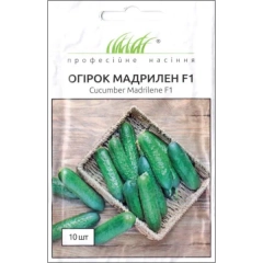 Огірки Мадрілен F1 (10шт)