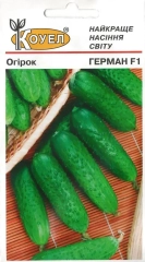 Огірки Герман F1*2026 (10шт)
