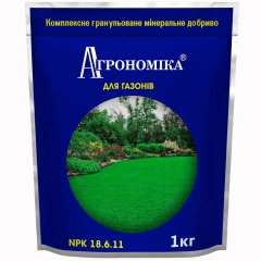 Агрономіка для ГАЗОНІВ (1кг)