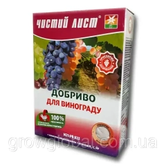 Чистий лист*Виноград* (900г)