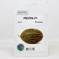 Диня Рікура (5шт)