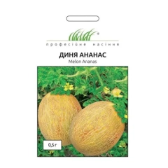 Диня Ананас (0.5г)