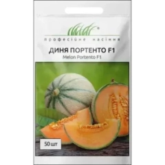 Диня Портенто F1 (50шт)