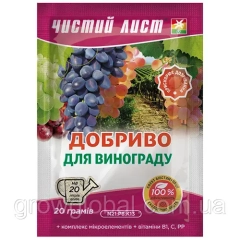 Чистий лист*Виноград*(20шт) (20г)