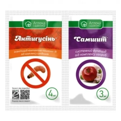 Антигусінь+Самшит(25 шт) (4мл)