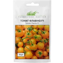 Томат Флавіно F1 чері жовт (10шт)