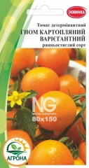 Томат Гном Картопляний дет варієгантний Агрона (10