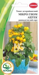 Томат Гном Мікро Ацтек дет Агрона (10шт)