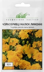 Чорнобривці Малюк лимонні *ПрофНас (0.1г)