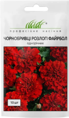 Чорнобривці Файрбол (10шт)