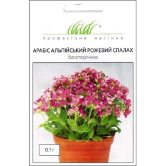 Арабіс альп. Рожевий Спалах *ПрофНас (0.1г)