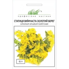 Статиця Золотий берег виїмчаста (0.1г)