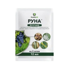 Руна(фалькон) (12мл)