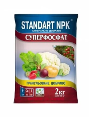 Суперфосфат (2кг)