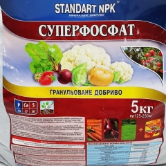 Суперфосфат (5кг)