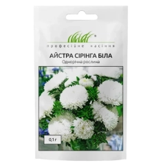 Айстра Сірінга біла китай. 2025 (0.1г)
