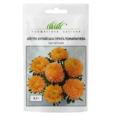 Айстра Сірінга помаранчева китай. (0.1г)