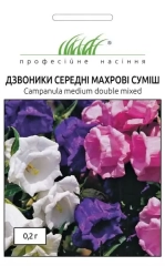 Дзвоники Махрові середні суміш (0.2г)