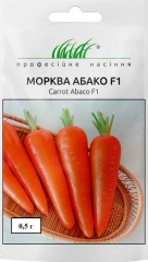 Морква Абако F1 (0.5г)