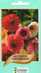 Абутілон гібридний суміш (0.1г)