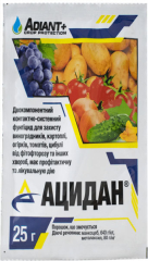 Ацидан (25г)