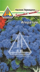 Агератум Голубий (0,2г)