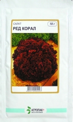 Салат листковий Ред корал (10г)