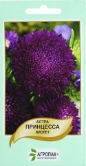 Айстра Принцеса віолет (0.2г)