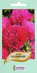 Айстра Розамунде (0.2г)