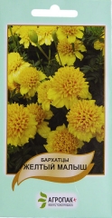 Чорнобривці Жовтий малюк (0.5г)