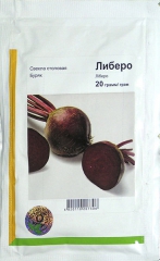 Буряк Ліберо (20г)